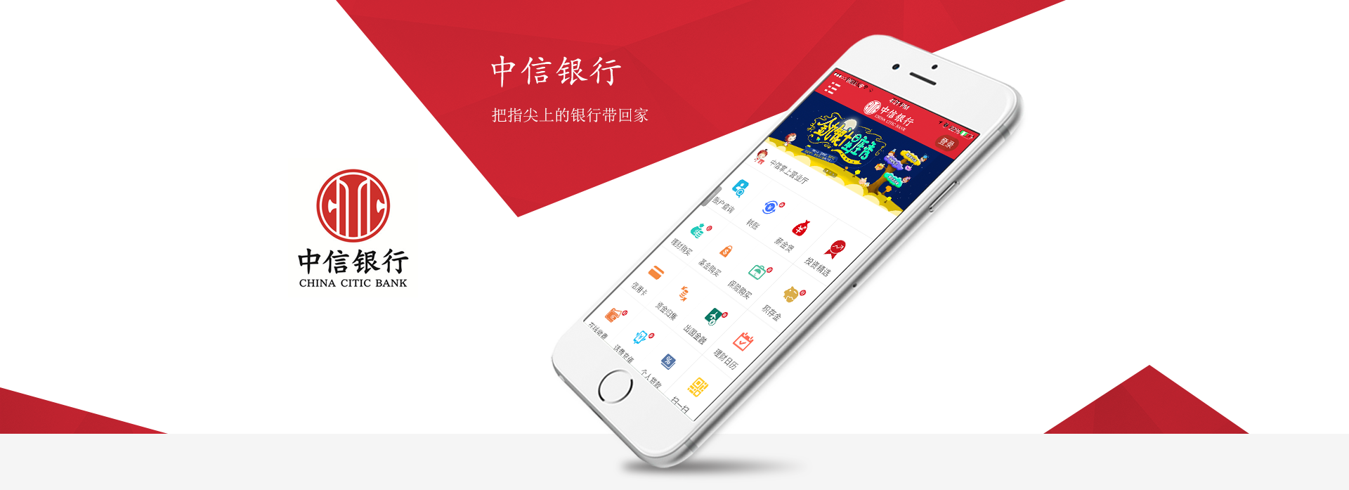 app開(kāi)發(fā)，企業(yè)app開(kāi)發(fā)案例